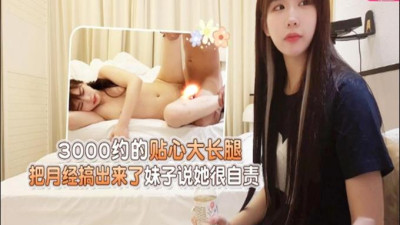 [동양야동] 학생 누이 탐화대곰-❤️3000 약의 살뜰한 다리, 월경을 꺼낸 누이 자책감 [섹트야동,쇼츠야동,한국야동,딸퀸야동]